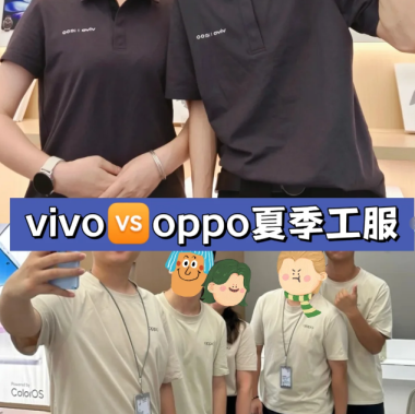 工服设计-VIVO与OPPO品牌工服设计对比，商务与休闲风格解析